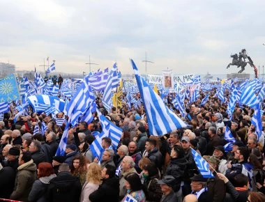 Μήνυση κατά Παπακώστα και Αστυνομικού Διευθυντή Θεσσαλονίκης για τα έκτροπα στο συλλαλητήριο στη ΔΕΘ